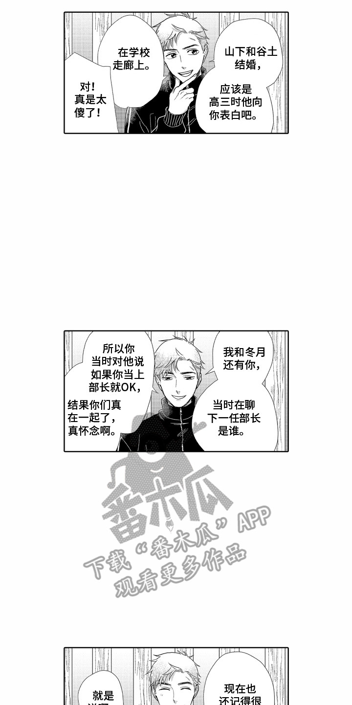 第6章：自责12