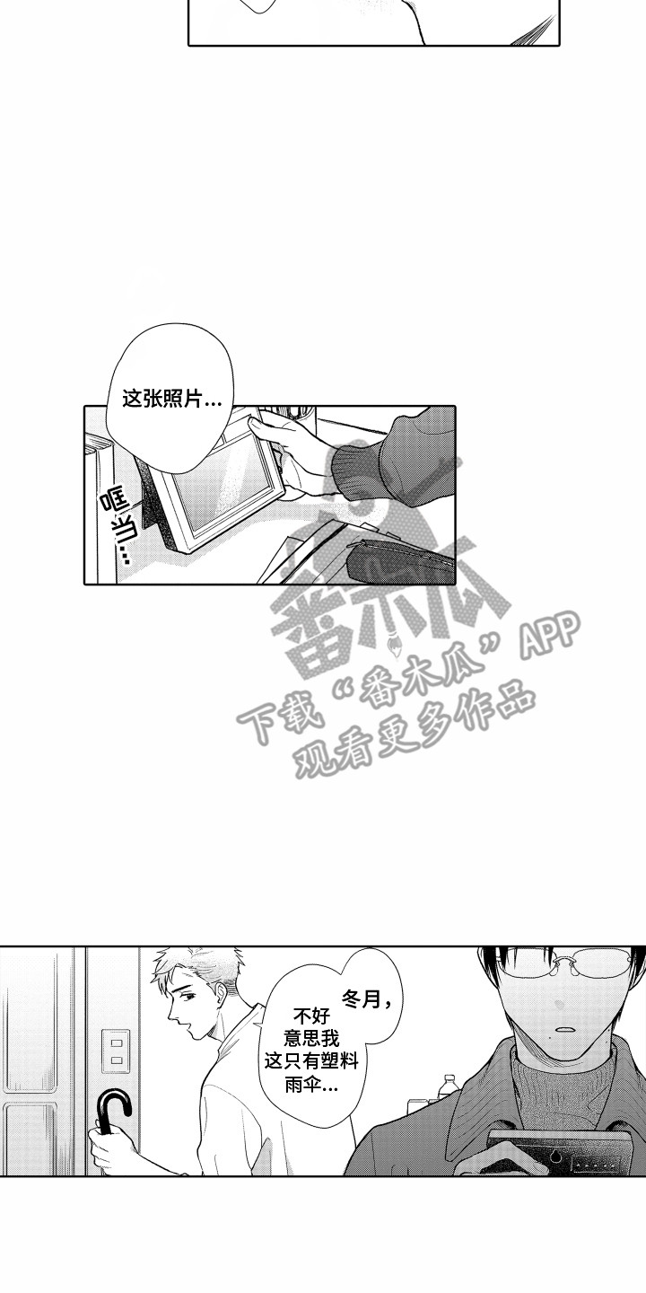 第17章：回避问题13