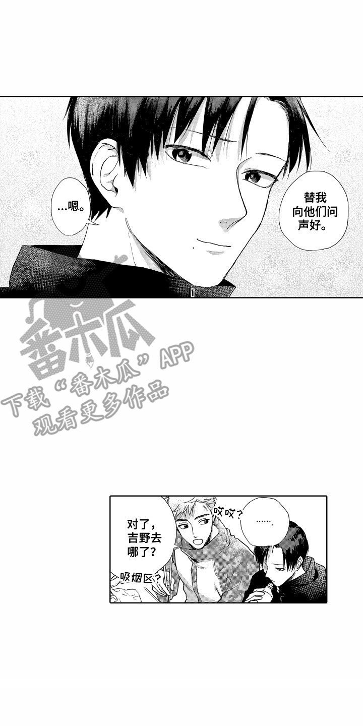 第15章：心结7