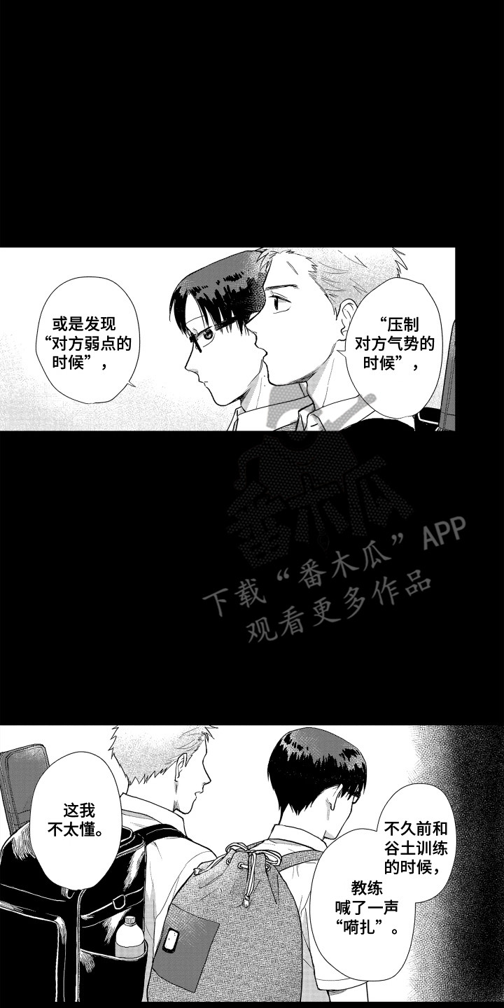 第19章：又受伤了1
