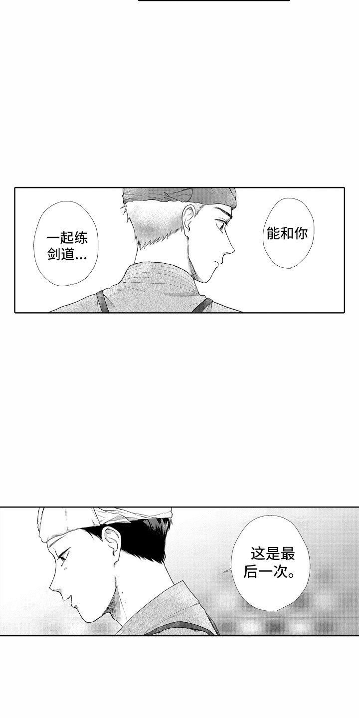 第10章：秘密15