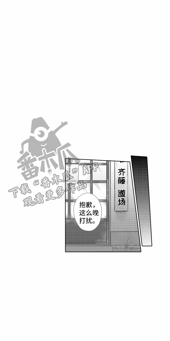 第10章：秘密13