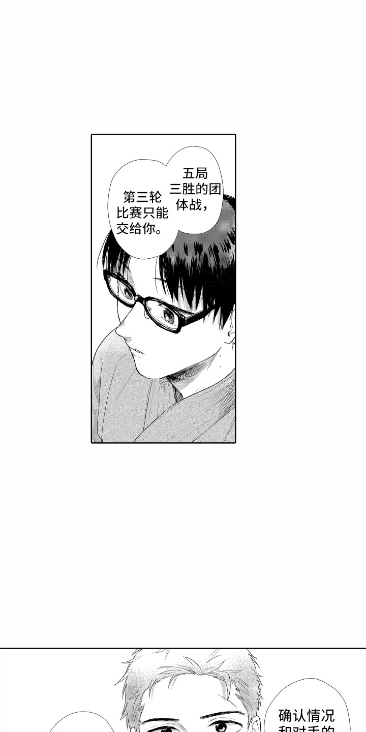 第10章：秘密2