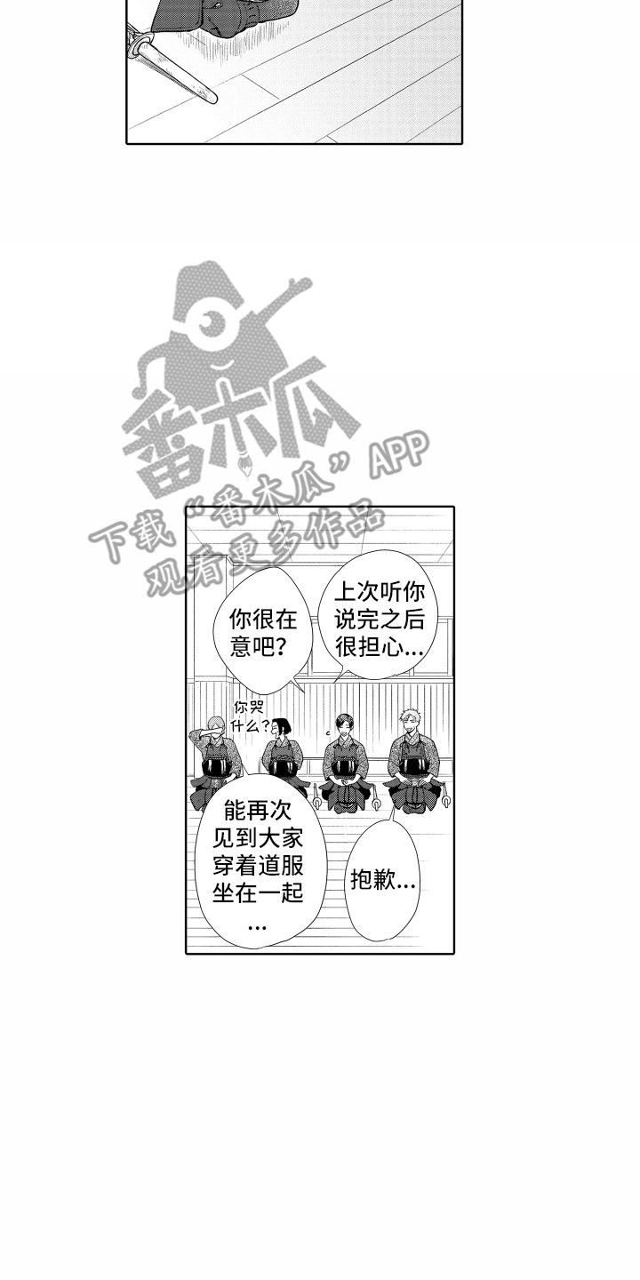 第25章：目标9