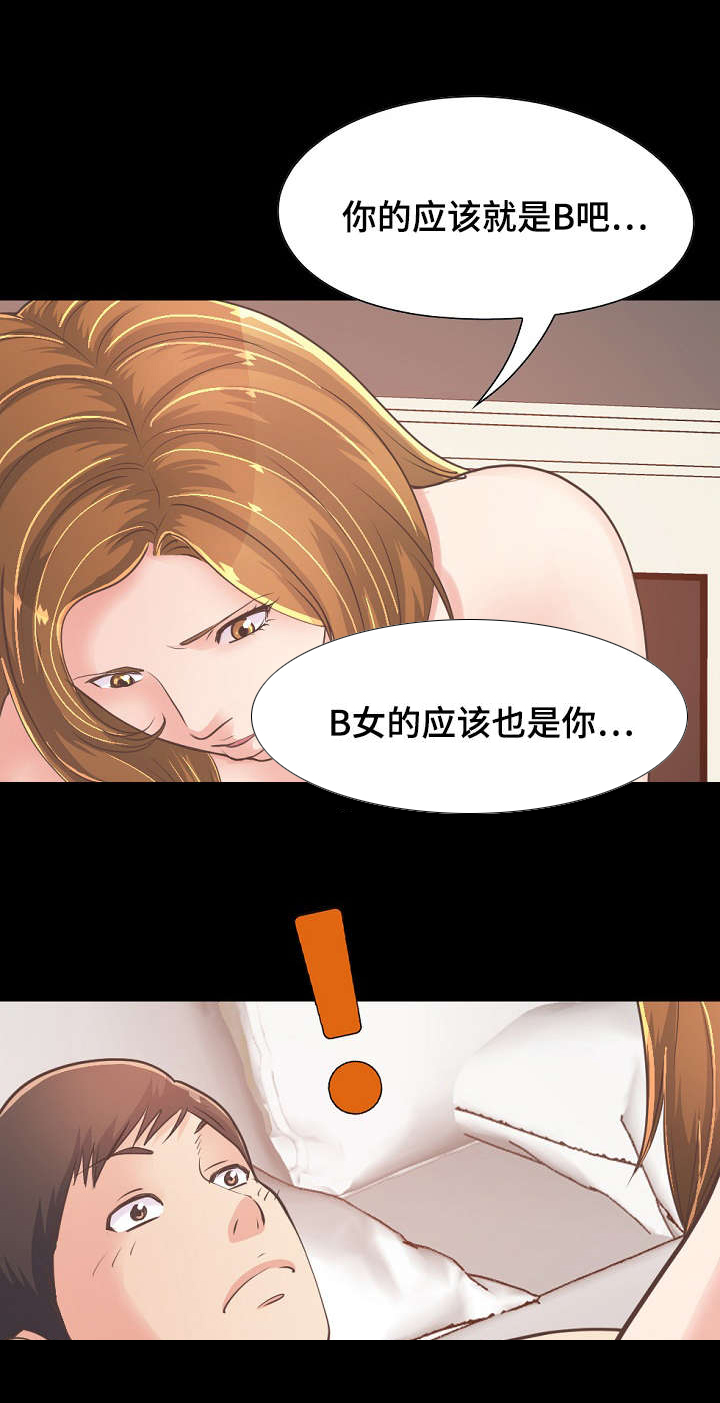第52章：凄惨4