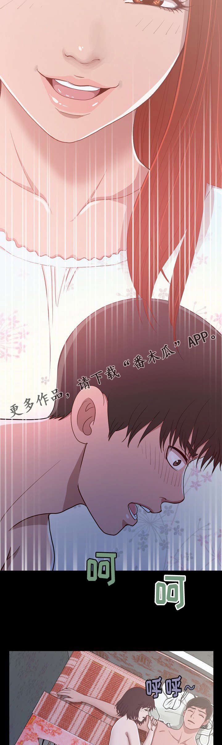 第7章：公认的恋人12