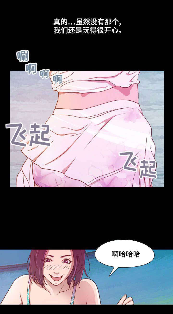 第2章：第一次拥有0