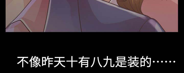第34章：前辈再次醉酒4