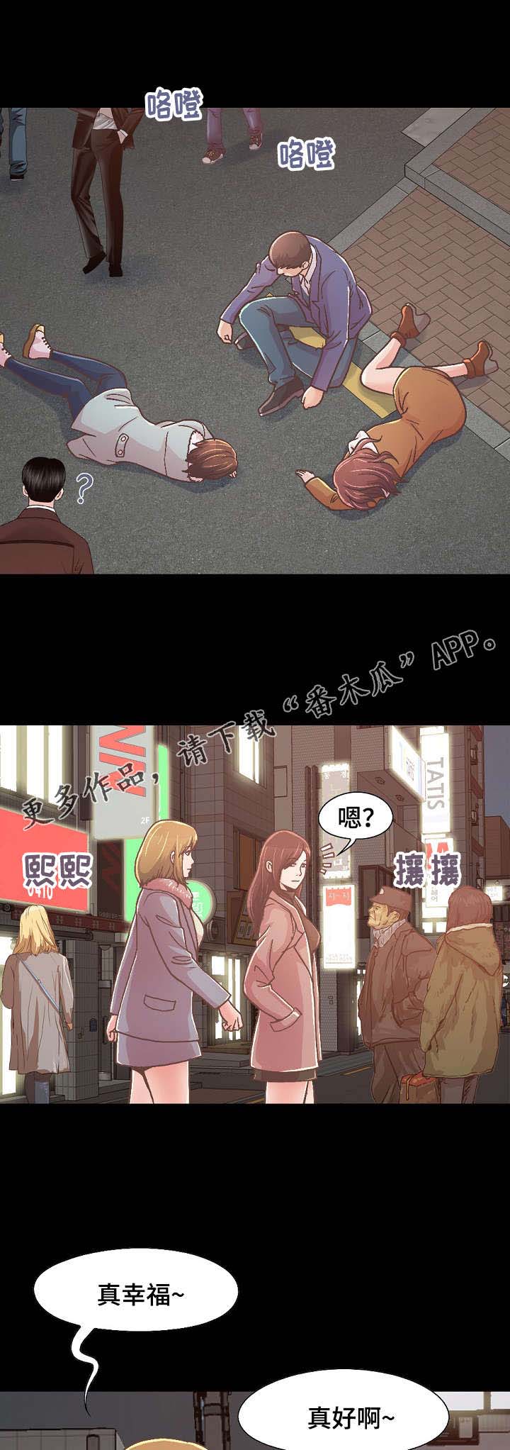 第46章：该背谁4