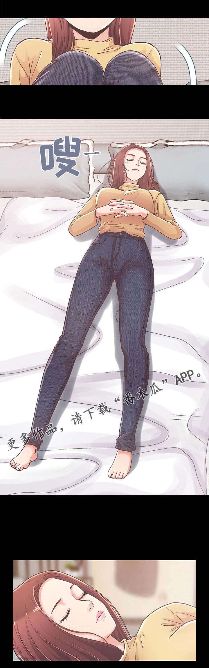 第24章：第一次13