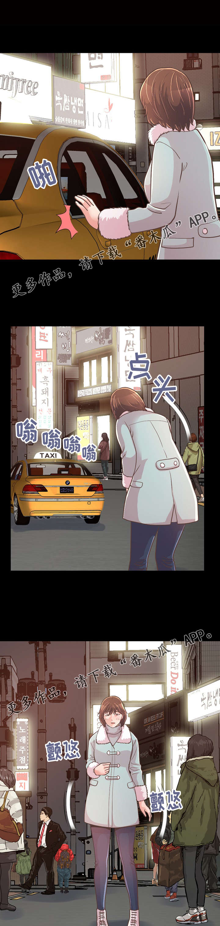第45章：开始了吗9