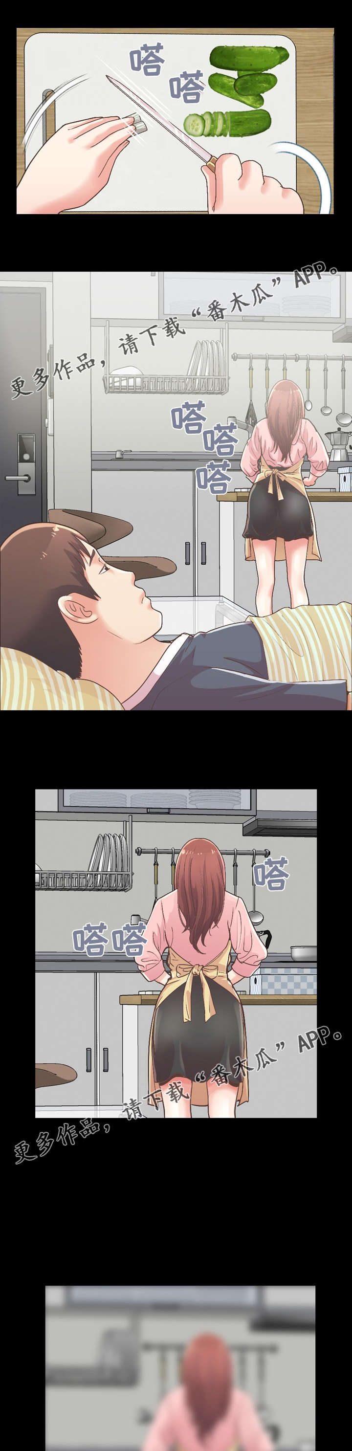 第18章：做饭2
