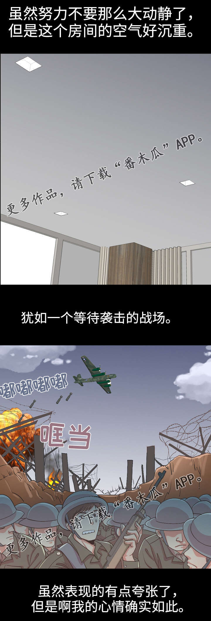 第24章：第一次1