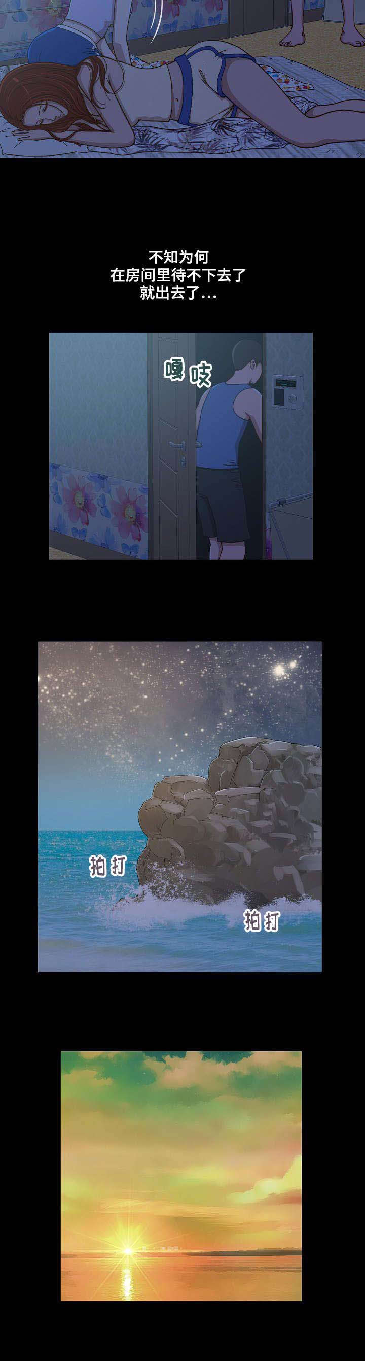 第3章：叫兄弟2
