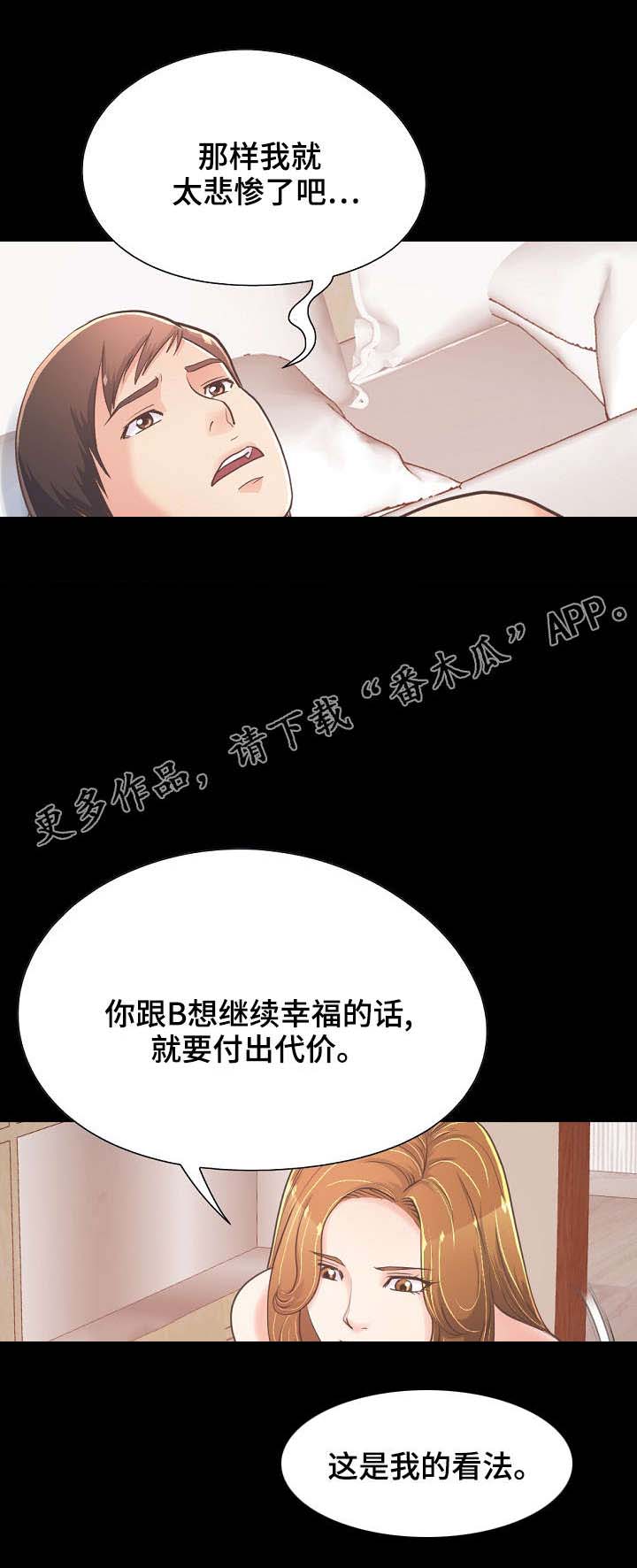 第52章：凄惨0