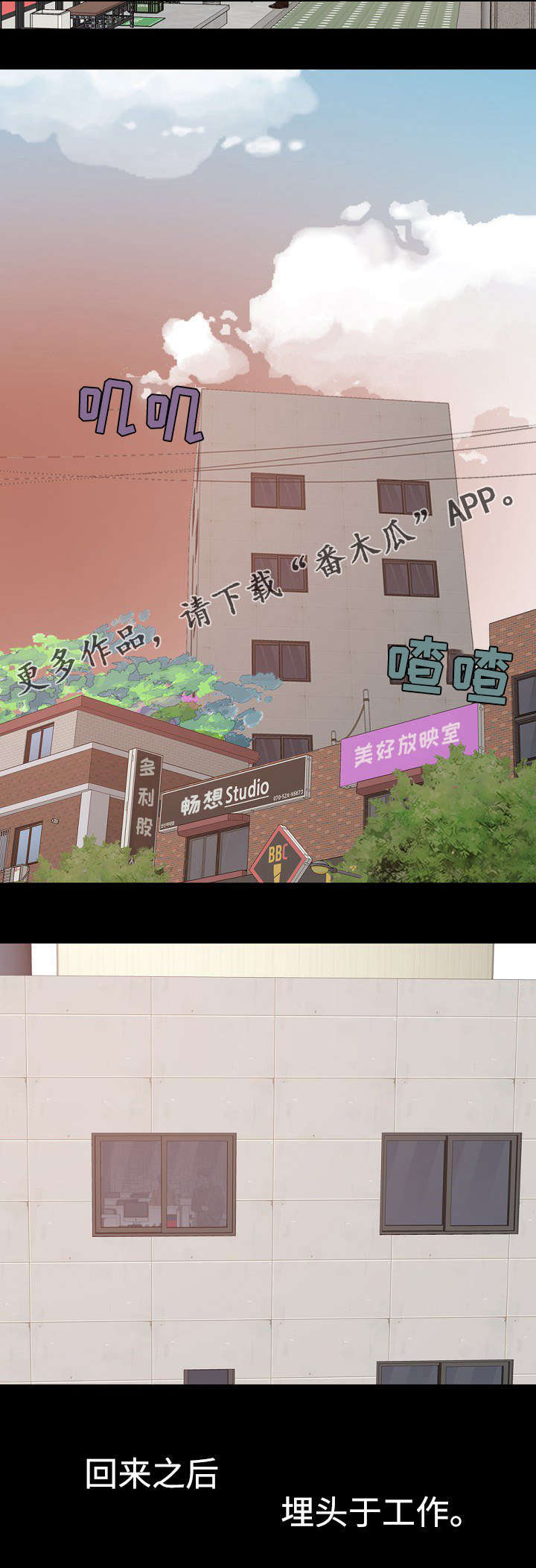 第15章：看日出9