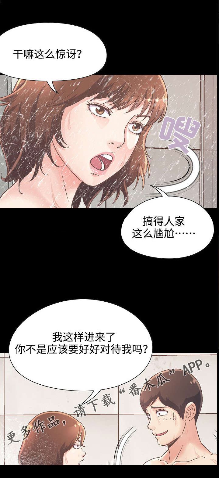 第32章： 又做了件坏事2
