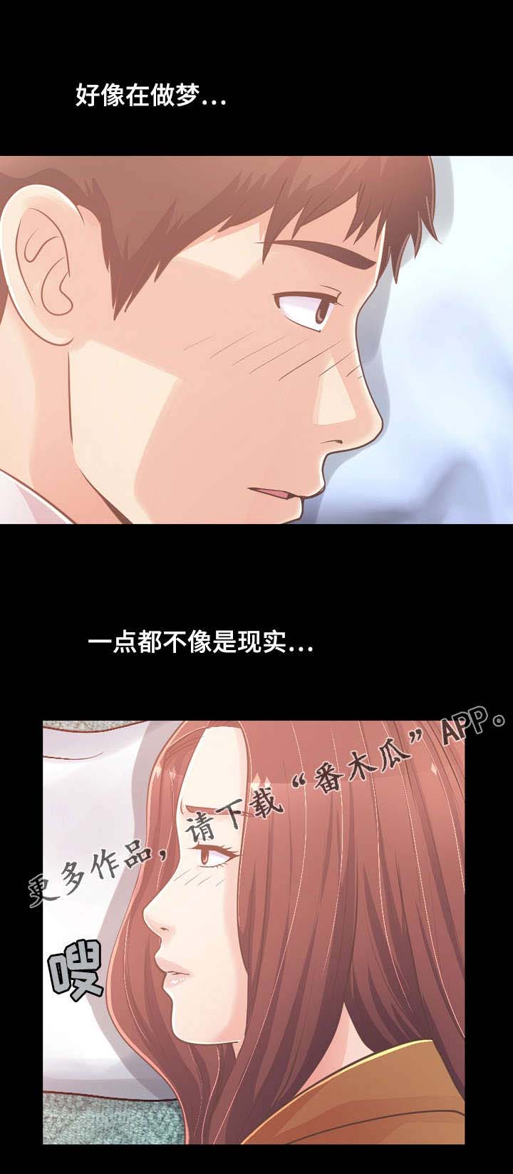 第49章：害怕3