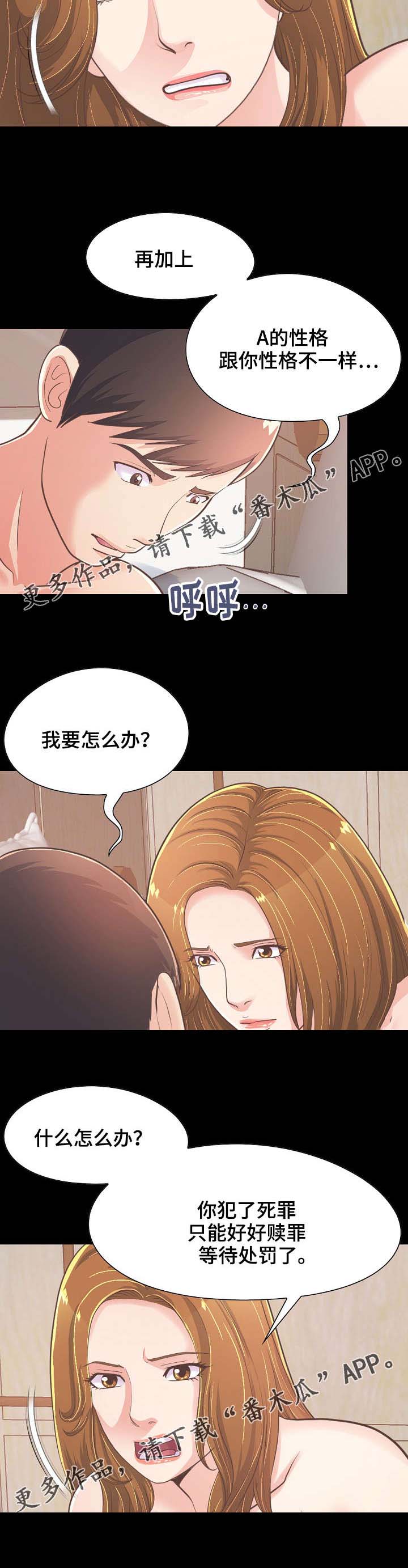 第51章：最重要的东西15