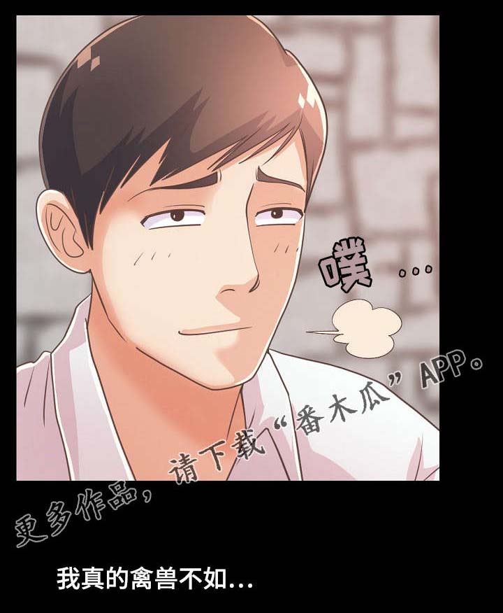 第50章：喝一杯13