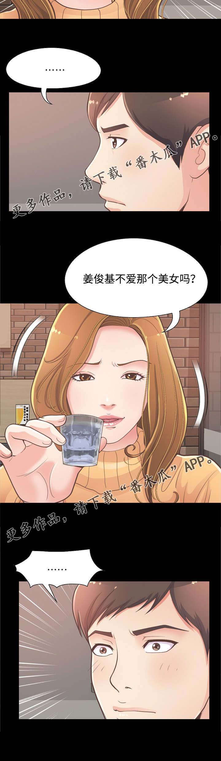 第26章：赵前辈13