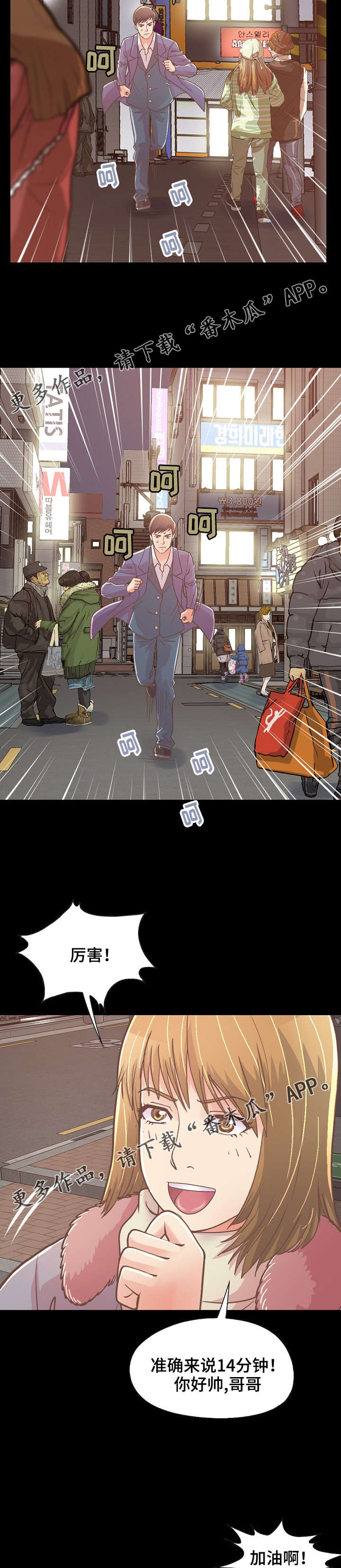 第47章：该睡哪1