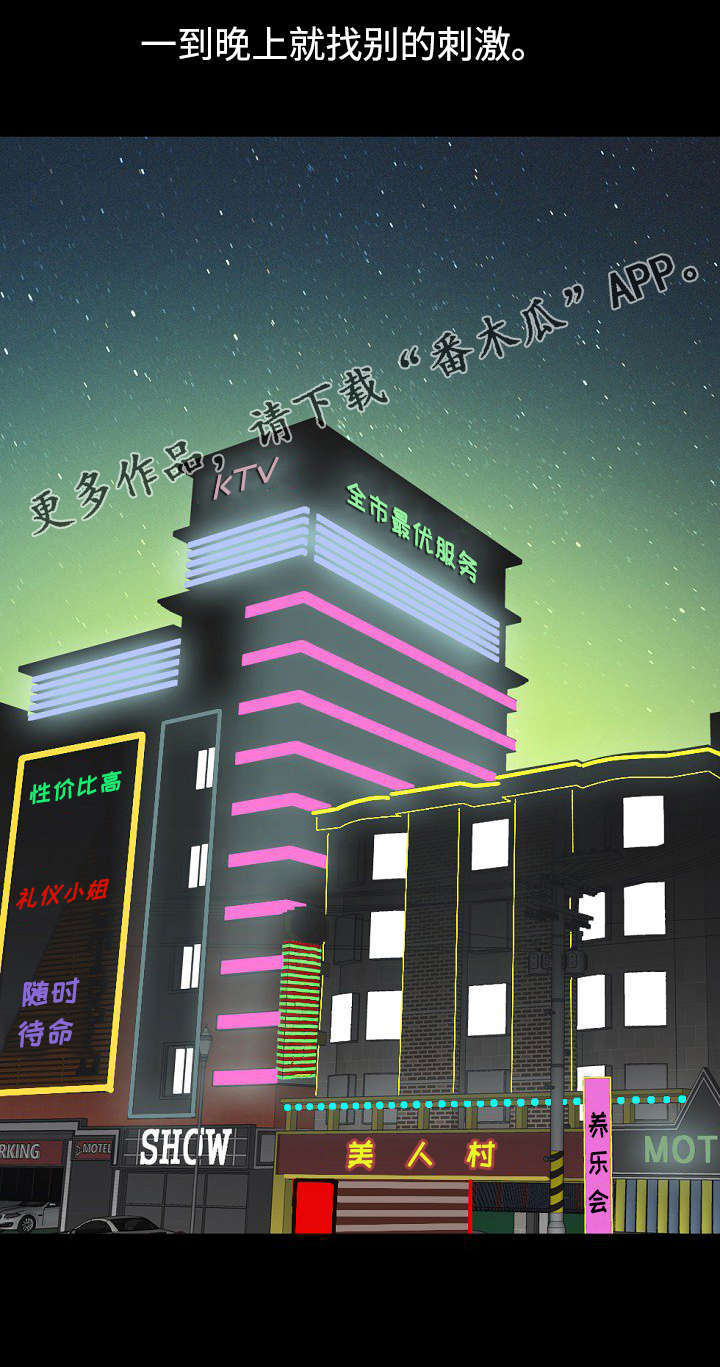 第16章：病倒了0