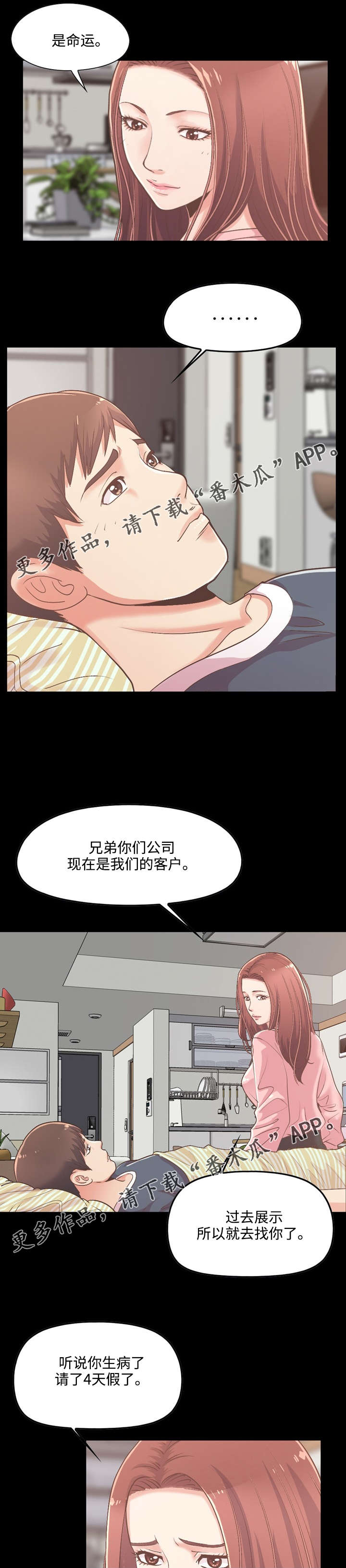 第17章：心痛7