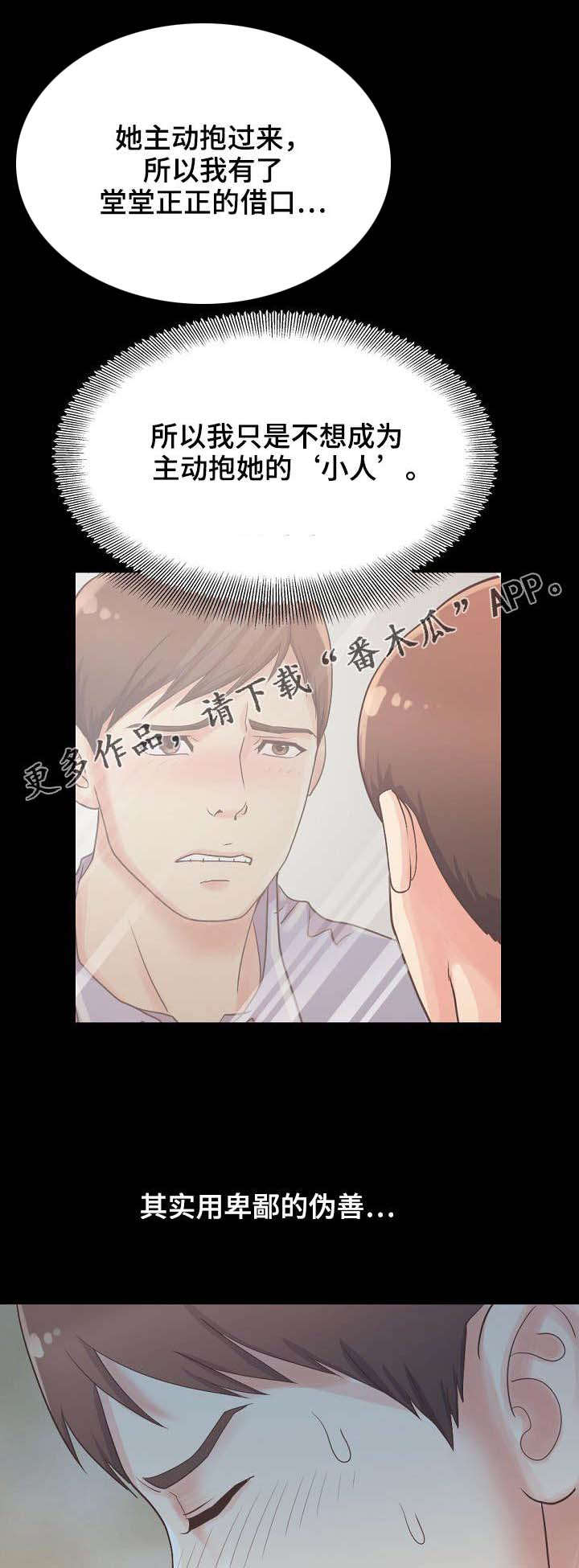 第13章：想象成现实2
