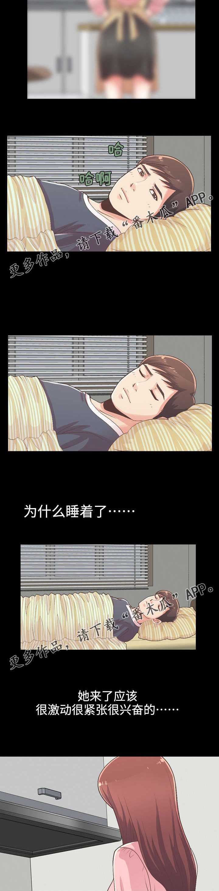 第18章：做饭3
