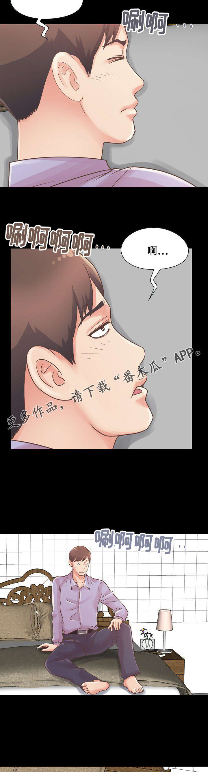 第13章：想象成现实6