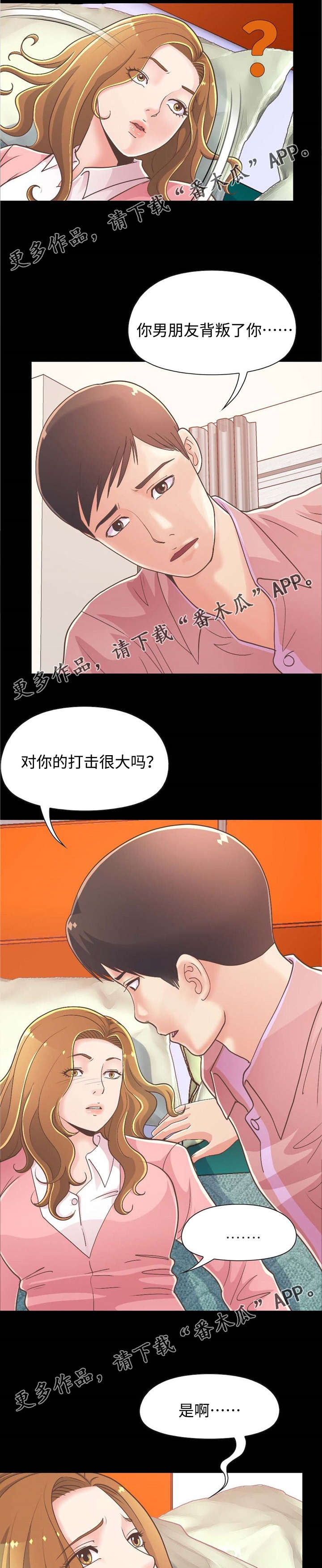 第35章：报仇0
