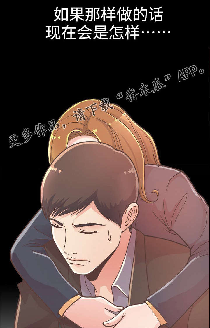 第28章：前辈醉酒4