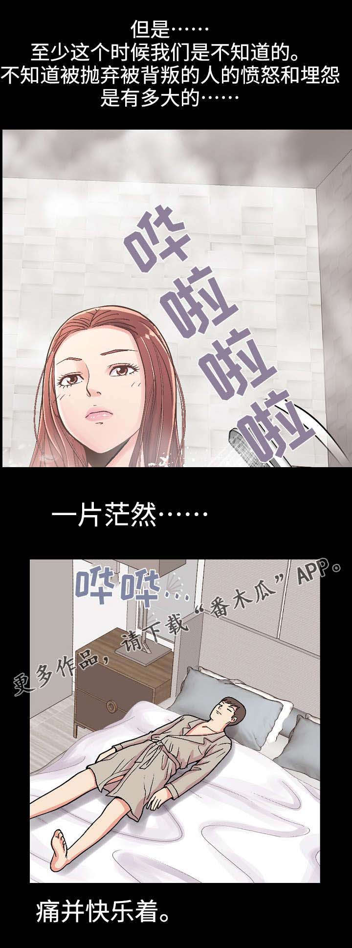 第24章：第一次6