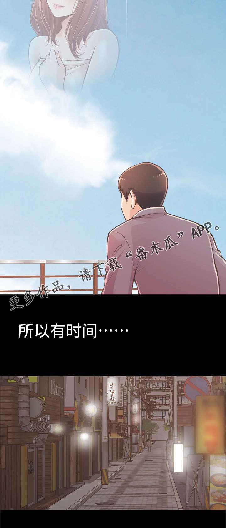 第26章：赵前辈9