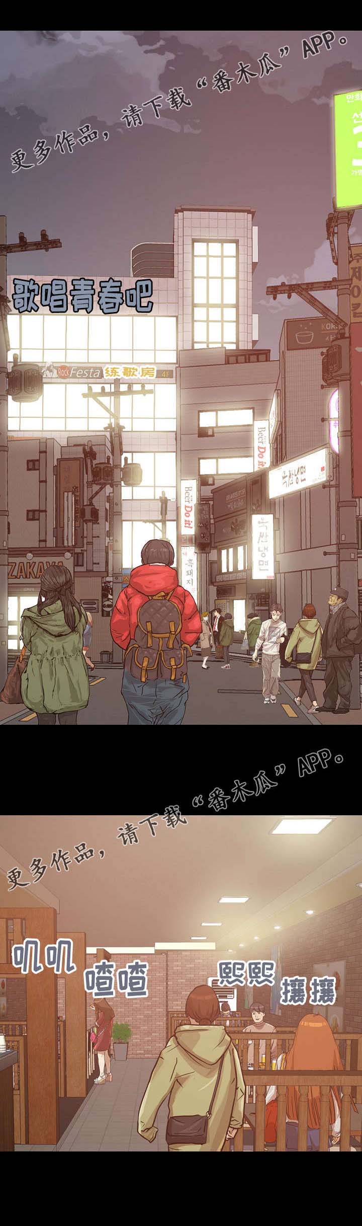 第44章：像判死刑1