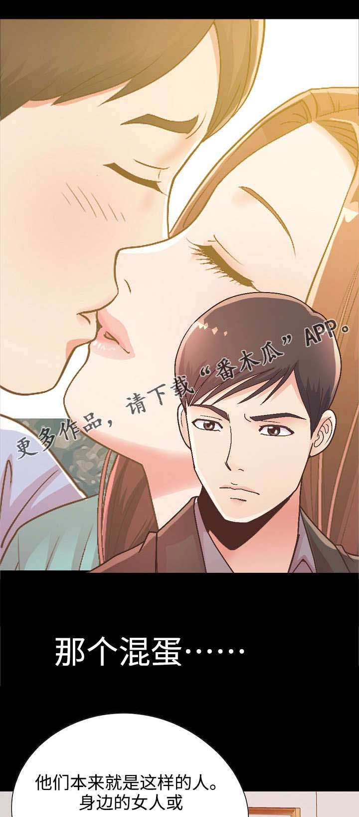 第29章：满足自尊心8