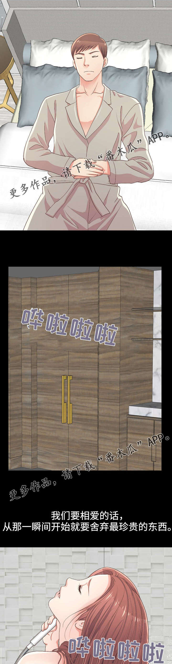 第24章：第一次2
