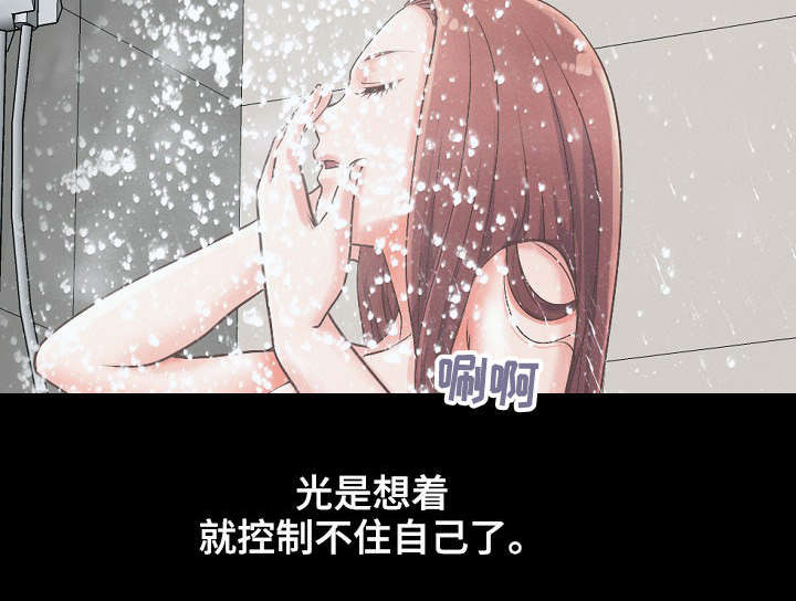 第13章：想象成现实8