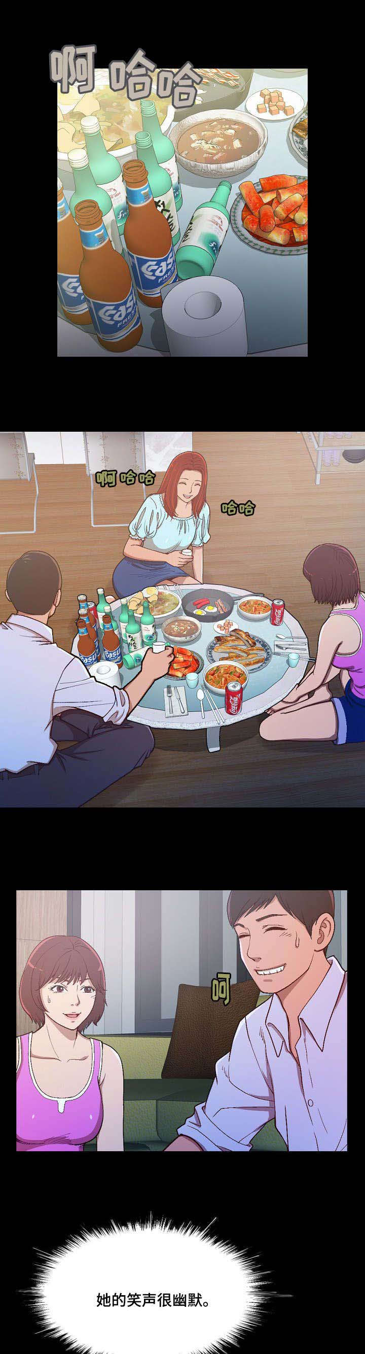 第3章：叫兄弟7