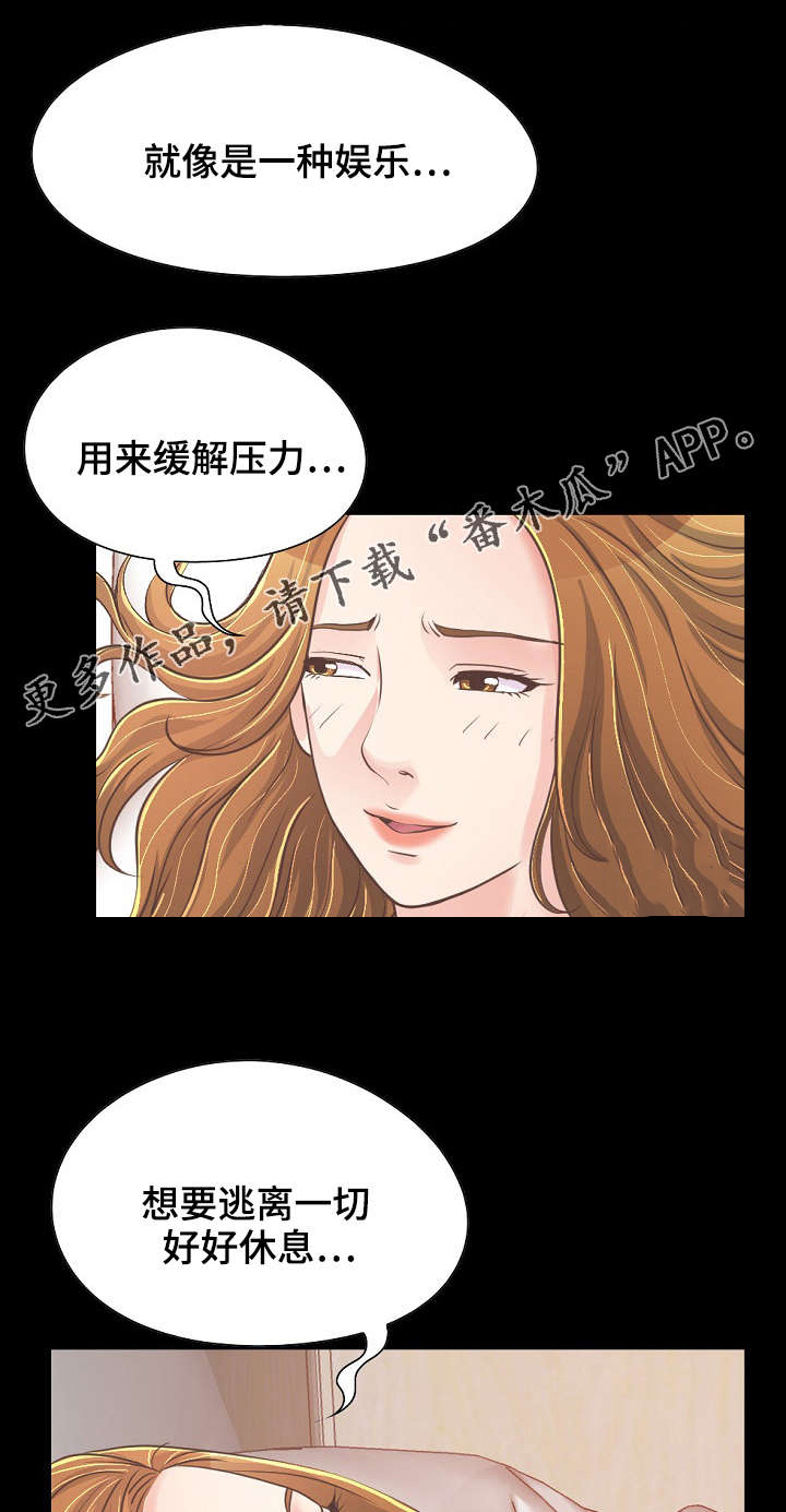 第51章：最重要的东西4
