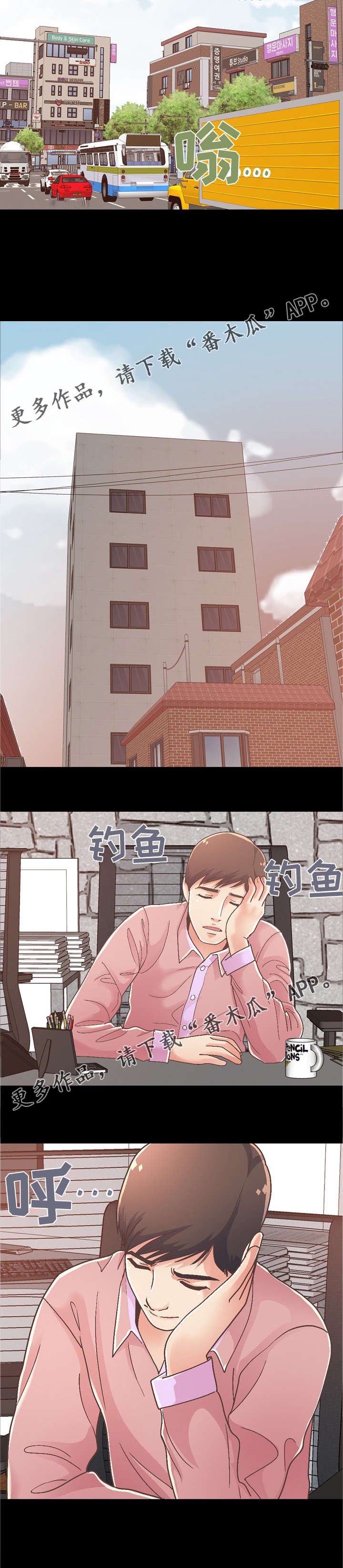 第32章： 又做了件坏事6