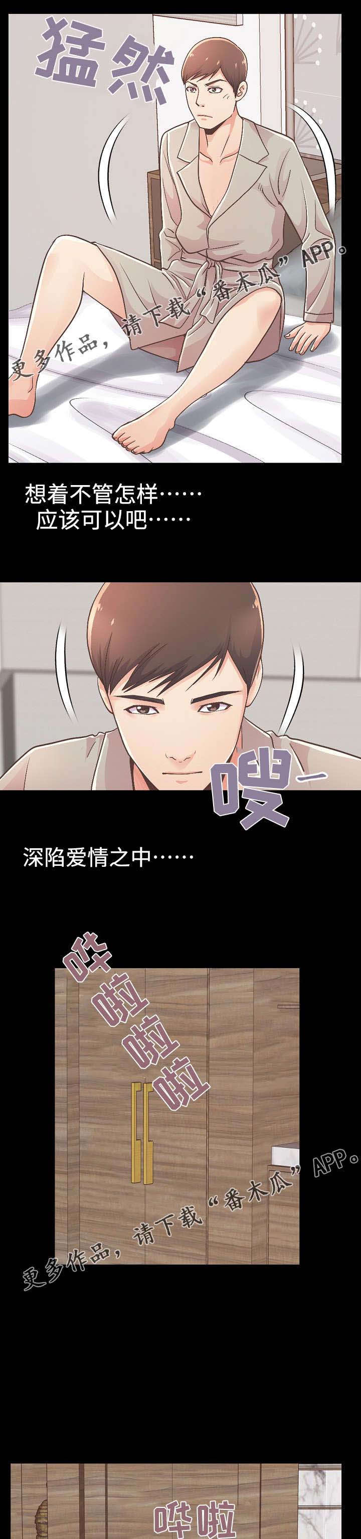 第24章：第一次7