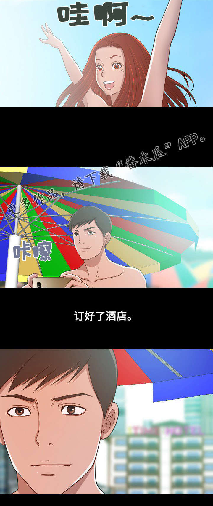 第11章：夜幕降临1