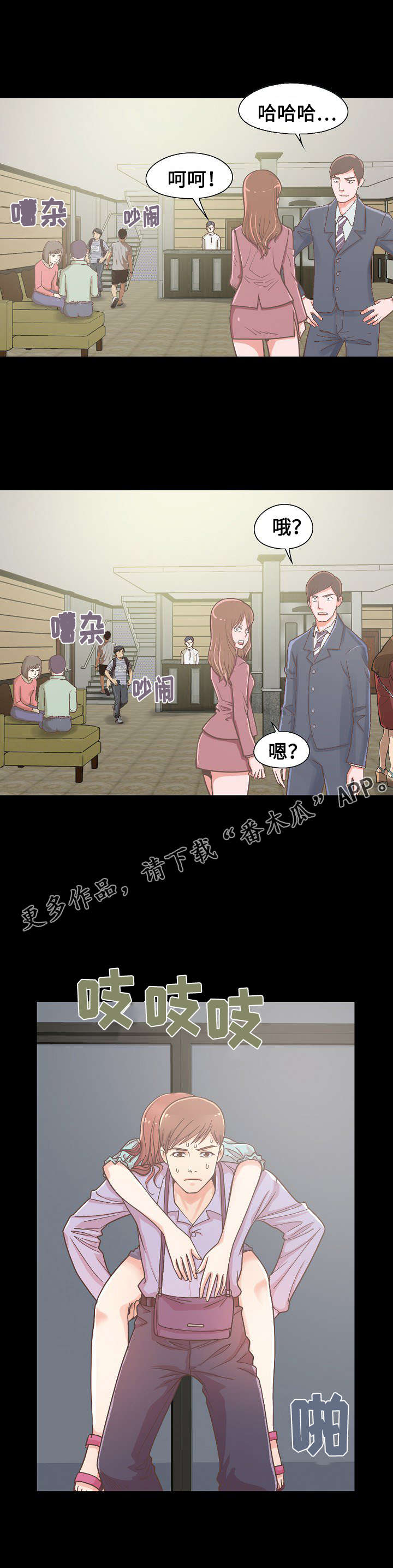 第12章：独处一室0