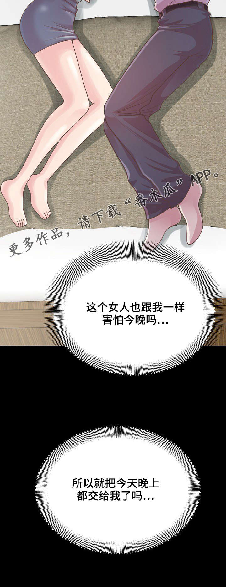 第12章：独处一室9