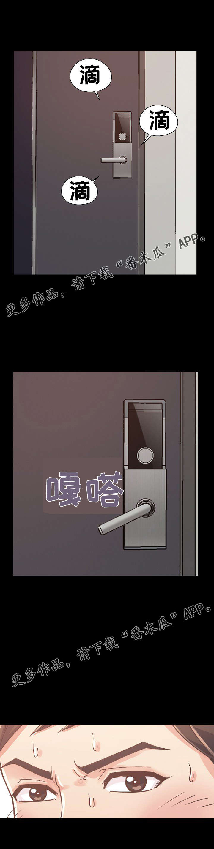 第17章：心痛1