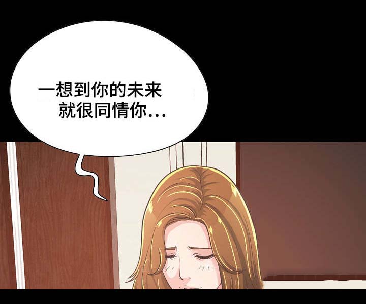 第52章：凄惨5