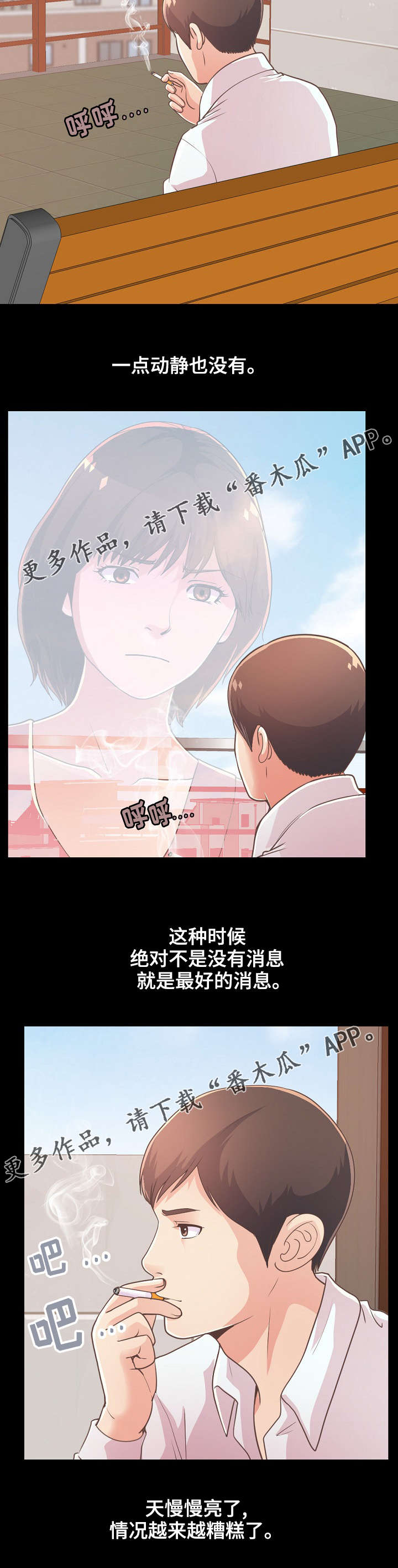 第50章：喝一杯3