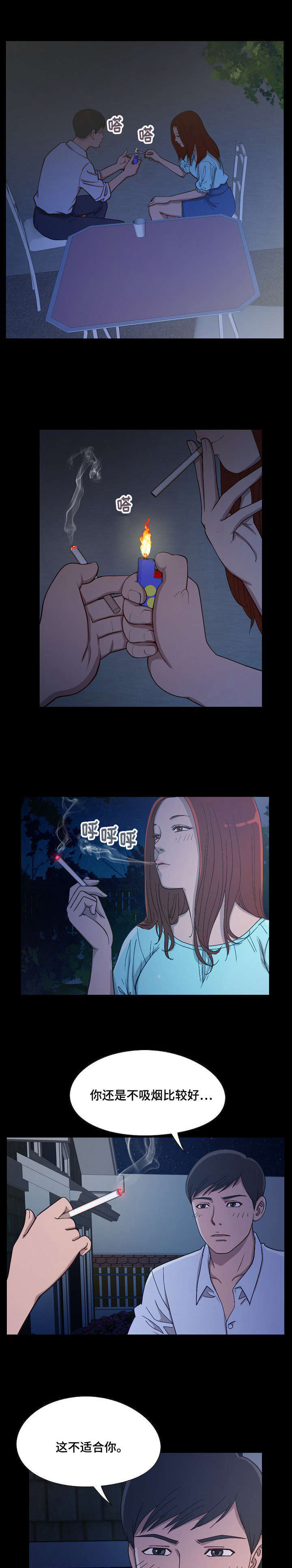第4章：闲谈0